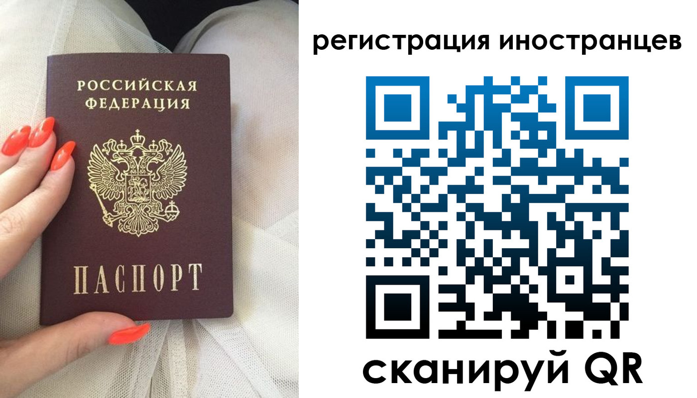 прописка в квартире в Златоусте