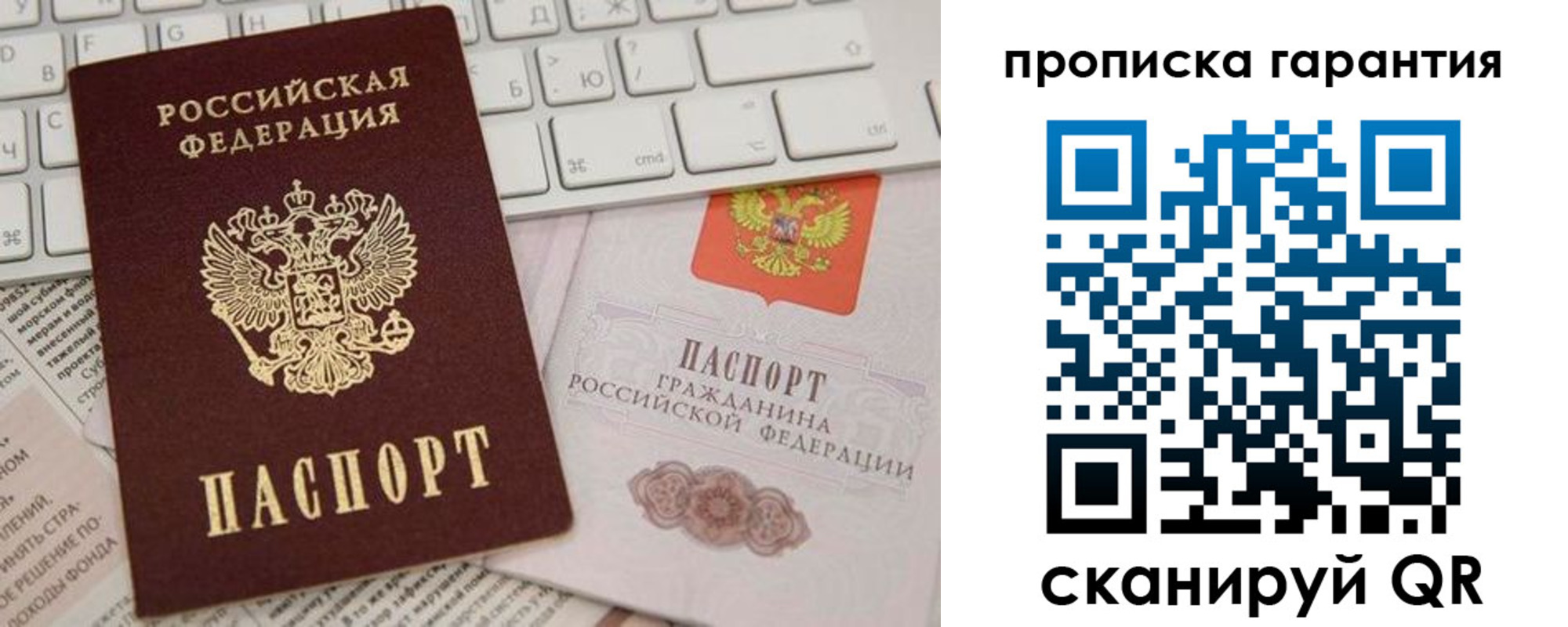 найти адрес прописки в Златоусте