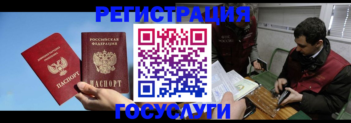 найти адрес прописки в Златоусте